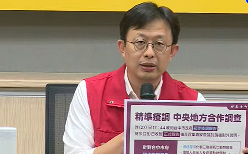 中市府疫調不實 豬隻死亡時間可能更早！中央即起加入疫調工作