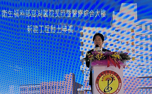 賴清德允諾解決澎湖班機問題、只要「團結」有信心控制非洲豬瘟