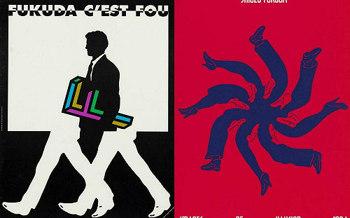 從東京到高雄的設計對話   高科大推《福田繁雄的視覺幻象典藏展》 