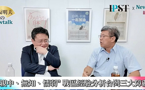 (影)《矢板明夫Newtalk》川普高市組「最強同盟」 專家:台灣若不撐一個月,美軍也救不了