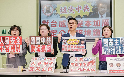 重慶公安對沈伯洋立案偵查   民進黨團痛批:長臂管轄、跨境鎮壓