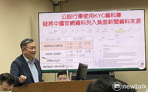國銀幫中國制裁我官兵?蔡明彥稱「個別因素」、王定宇槓上「你們沒查」