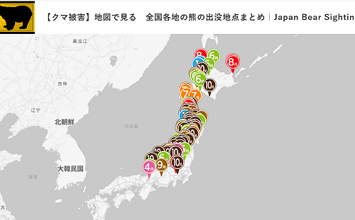 日本熊害地圖一次看!北海道「400kg巨熊」出沒 熊熊入侵多地校園