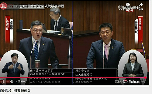 落實國安17條共盤點21部法令 卓揆： 我們會顧好自己的國家