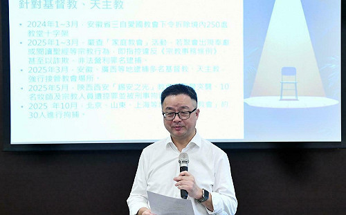 多人因「宗教因素」在中國遭拘至今!羅文嘉要求國台辦明確回覆家屬