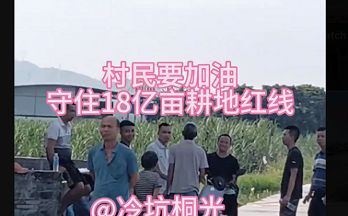 (影) 中國多地爆發群體抗暴! 海南國企偷砍檳榔田引爆動 山東工廠欠薪遭火焚