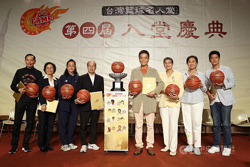 第4屆籃球名人堂8人入選　運動部盼逐步數位典藏