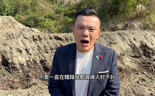 直擊霧峰廚餘噴泉！江和樹喊「阿娘喂、好噁心」台中市政府這麼說