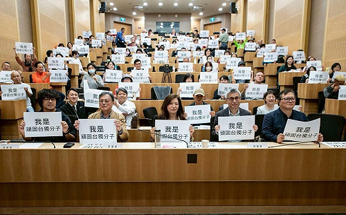 「我們都是台獨份子」民團聲援沈伯洋反抗中國長臂管轄、跨境鎮壓