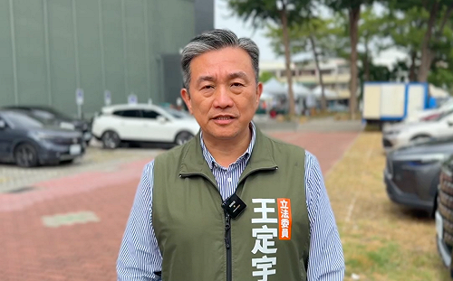 川普2.0首度對台軍售 王定宇：金額不大、但有助平息疑川論 