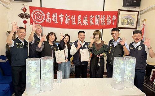 政府關懷港澳新住民 梁燕芳在高雄找到「人生新港灣」