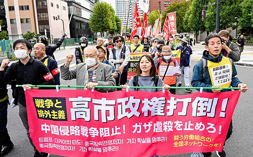 與中共有淵源日本極左翼示威：「打倒高市｣、「停止侵略中國」