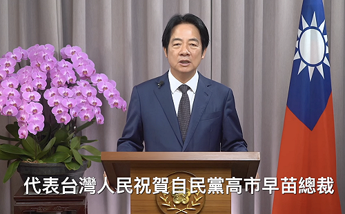 古都鎌倉接棒舉辦「台日交流峰會」 賴清德：一起為印太和平努力