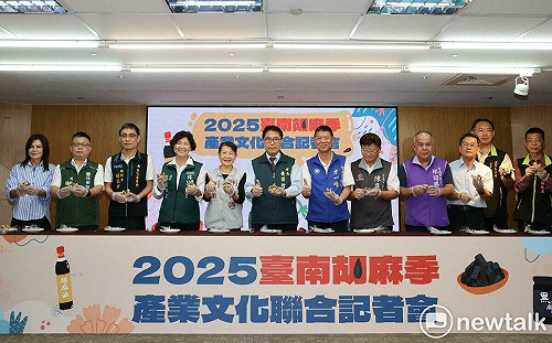 台南胡麻季11月飄香登場　黃偉哲邀全民共享「幸胡之味」