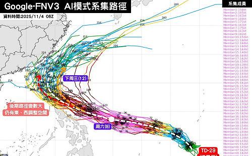 最新颱風路徑曝光！準鳳凰颱風「環流龐大」直逼強颱等級