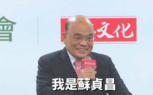 最強電火球挺最有爆發力候選人  蘇貞昌再獻聲力挺邱議瑩接棒陳其邁 