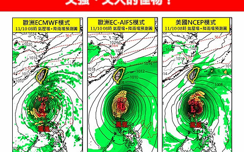 鳳凰颱風是「又強又大的怪物」恐登陸台灣！專家：被掃到後果慘烈