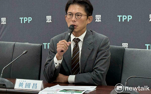 政院版財劃法稱補助1兆2千億　民眾黨批：以錯誤數字矇騙、將具體反制