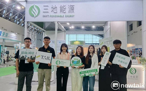 高雄TASS展現漁電共生實證成果 三地能源實踐產業共榮落地