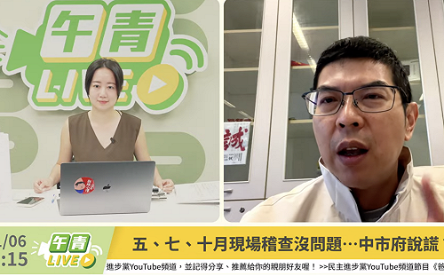 獸醫佐聲明打臉中市府非洲豬瘟報告！綠議員轟：盧秀燕說謊應負責