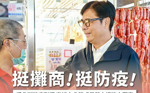 傳統市場豬肉攤商自主歇業挺防疫　高市府加碼補助1.5萬元  