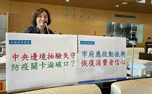 百業受豬瘟影響停業！黃馨慧：中央防線屢破  籲疫後趕快振興經濟