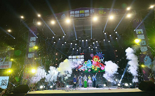 詐騙陷阱！網傳「高價招跨年晚會人員」竹市府澄清：全是假的