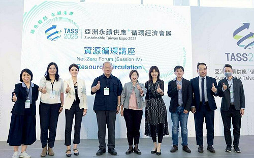 亞洲永續供應暨循環經濟會展落幕 商機媒合再創佳績 