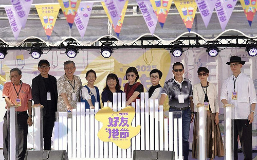 「2025好友港節市集」8日登場 感受最「港」動的盛會