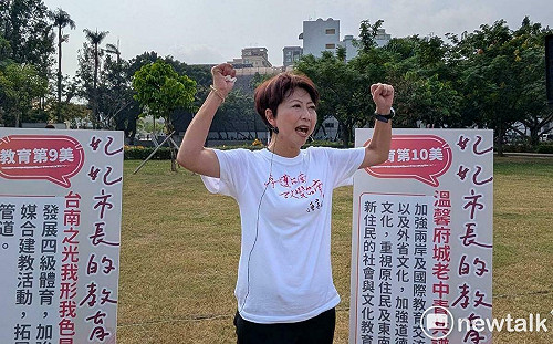 陳亭妃：孩子要快樂學也要有競爭力　教育十大美景陪伴台南家庭成長