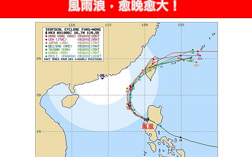 迎風面開始下雨！鳳凰颱風外圍水氣移入 3區雨勢越晚越大