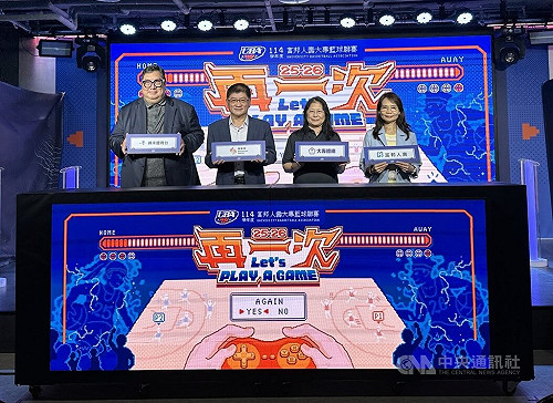 UBA新賽季口號「再一次」　陳子威：再拚一次冠軍