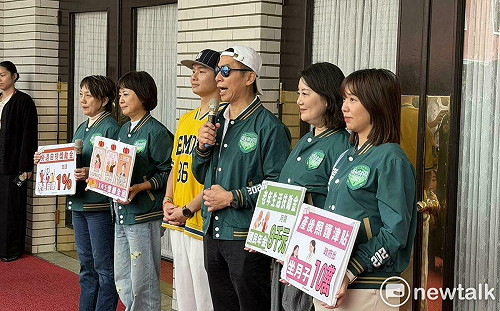 (影) 藍白修法釀烏龍！民進黨團熱舞喊話：345億懸空款要給全民 