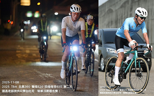 黃國昌沒報名「北高360」稱不知有活動 學者批「土匪騎士」：講話像個無賴！