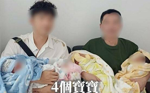 同志國外代孕生4胎惹議　民眾黨推修法防剝削、保障孕母權益