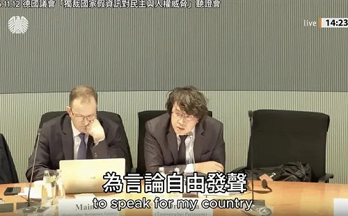 吳瑟致觀點》中共偵辦沈伯洋是精準懲獨  下一步要「愛國者」促統名單