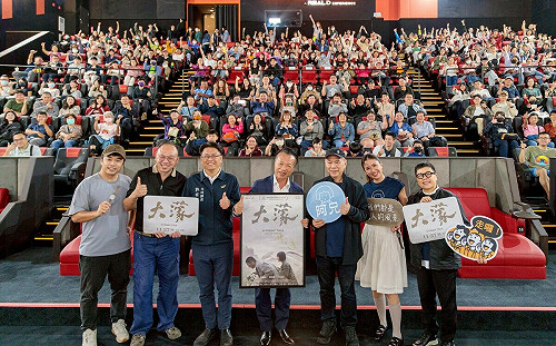 嘉義縣政府包場挺國片  「大濛」回嘉首映