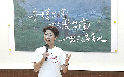 若能擔任台南市長 陳亭妃：建置農漁災損申報SOP、完整冷鏈系統 