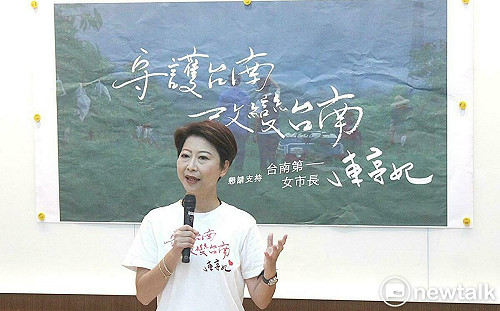 咱的根咱的未來永遠站鬥陣！陳亭妃公布第二支競選影片  農漁民最信任的市長候選人