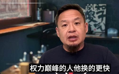 地獄級罪惡！中國網紅直指權貴「回春」服務已產業化：比器官買賣更黑