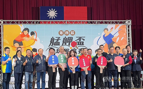 艋舺盃桌球賽復辦　運動部盼大力推廣基層運動