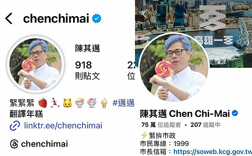 TWICE高雄開唱「處處有驚喜」  陳其邁變髮宣布4大官方限定活動