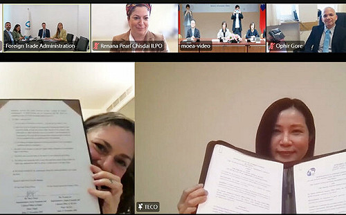 台灣第8個PPH合作夥伴 台以簽署2項備忘錄 強化雙邊智慧財產合作交流