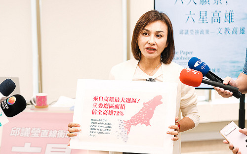 「六大願景」第五場政策發表會   邱議瑩聚焦文化及教育原創政策   