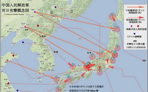 多線「環日」軍演反擊「台灣有事」! 中國軍號再發文嗆：日全境將變戰場