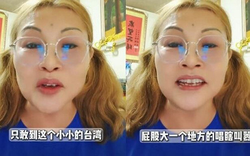 國民黨中常委何鷹鷺抖音影片推崇中共領導人  考紀會開鍘「停止黨職處分」