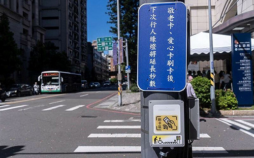 新竹行人號誌首創新裝置！刷敬老、愛心卡綠燈多10秒 網友讚爆