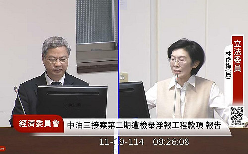 促行政院補上能源缺口 林岱樺：沒有國氣國運 就沒有能源國安