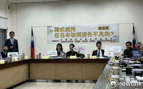 公廁改革受關注　立委促改善蹲式比例、打造高齡友善環境 