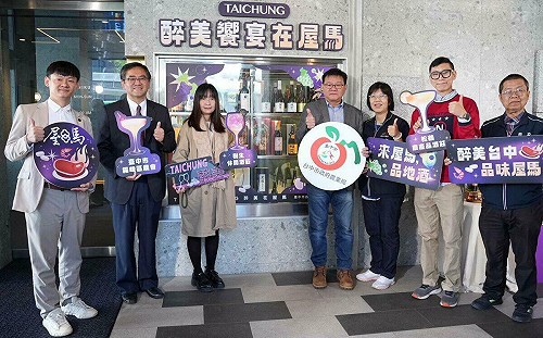 TAICHUNG 醉美！台中五款地酒與知名燒肉聯名登場